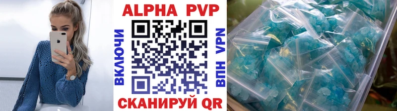 Купить наркоту Учалы Метадон Alpha-PVP МАРИХУАНА Кокаин