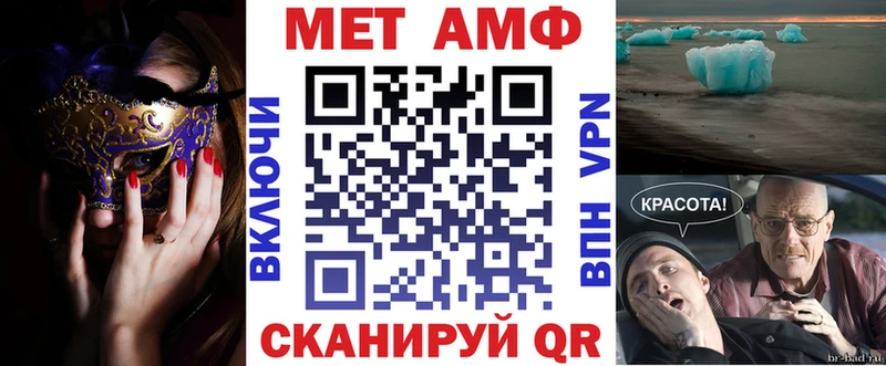 Амфетамин VHQ наркошоп Учалы