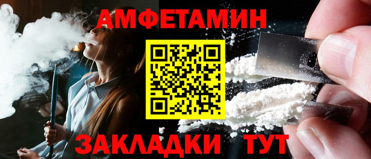 АМФ Premium Учалы