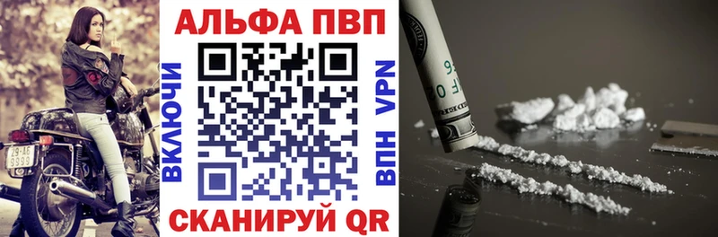 Альфа ПВП СК  Учалы 