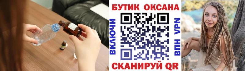 БУТИРАТ вода  Учалы 