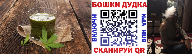 OMG ссылка  Учалы  Cannafood конопля 