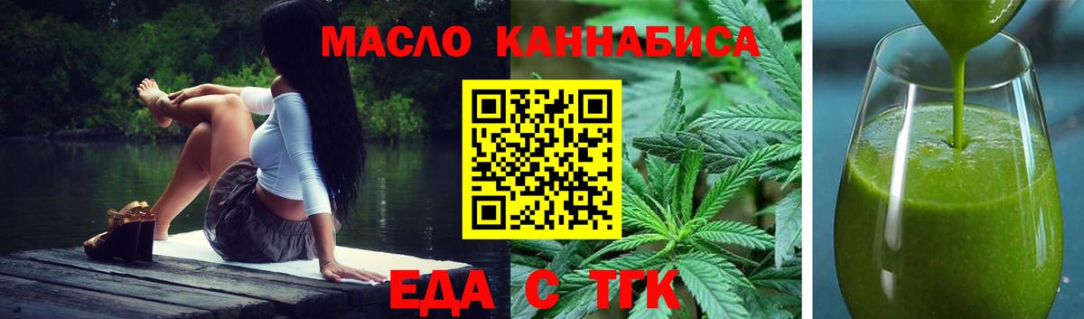 Canna-Cookies марихуана Учалы