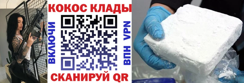 КОКАИН FishScale наркотики Учалы