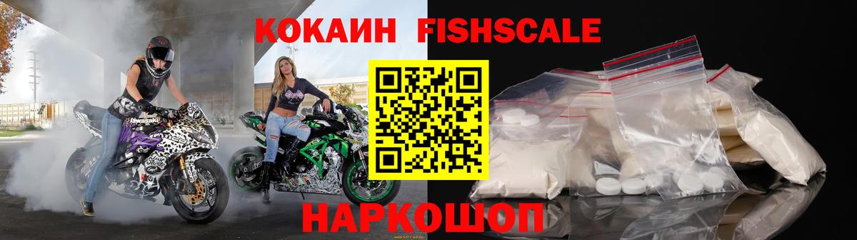 COCAIN Колумбийский Учалы