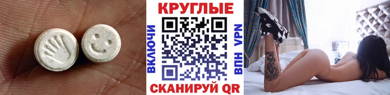 Экстази mix  ссылка на мегу ссылки  Учалы  продажа наркотиков 