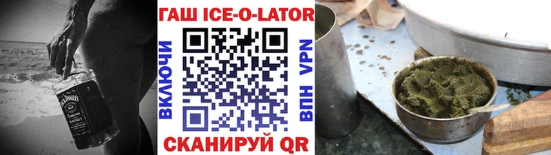 ГАШ Premium  Учалы 