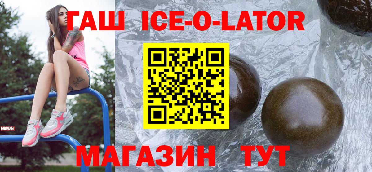 Гашиш убойный  Вход с VPN  ГАШИШ убойный  Учалы 