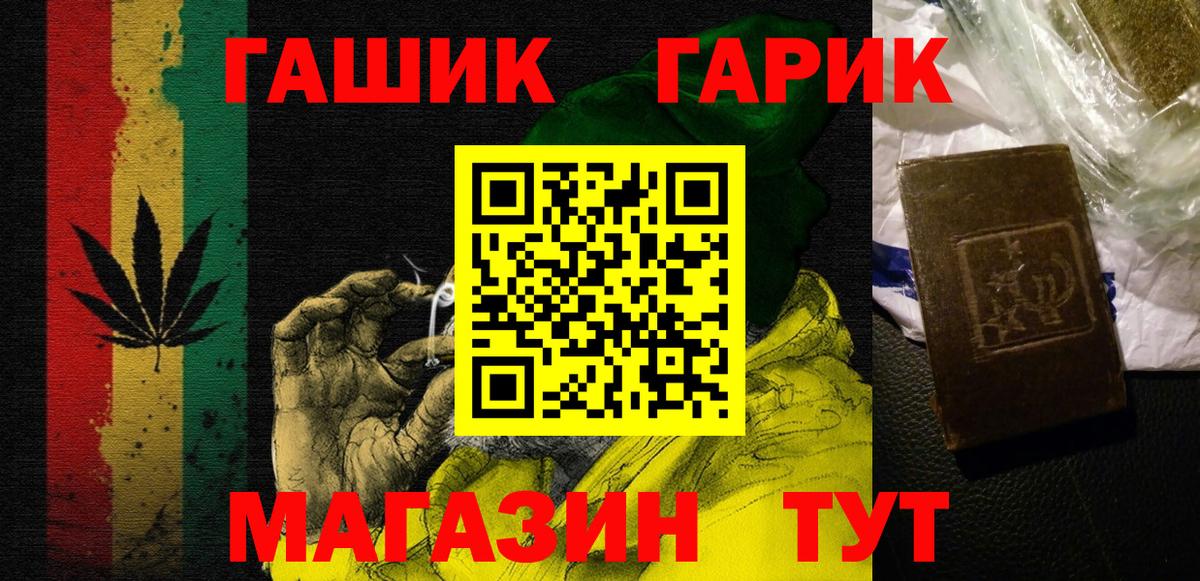 ГАШ убойный Учалы