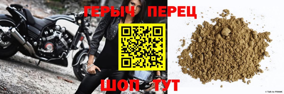Героин  Вход с VPN  Учалы  ГЕРОИН белый 