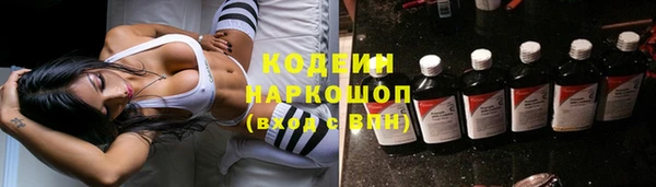 кокаин VHQ Ельня