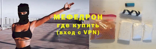 хмурый Елизово
