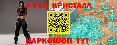 ешки Гусь-Хрустальный