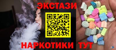 ешки Гусь-Хрустальный