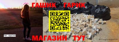 ешки Гусь-Хрустальный
