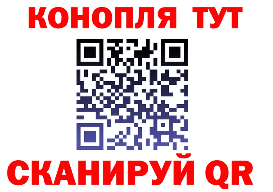 Где купить наркотики? это формула Учалы