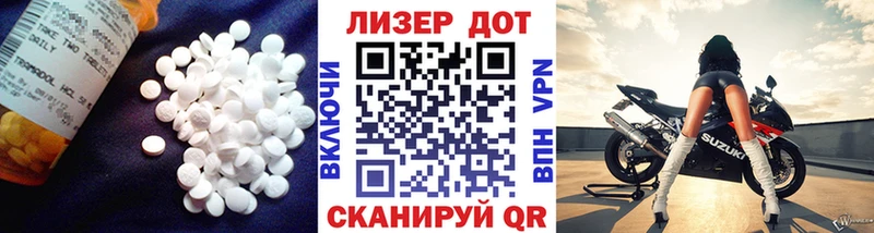 Лсд 25 экстази кислота  Учалы 