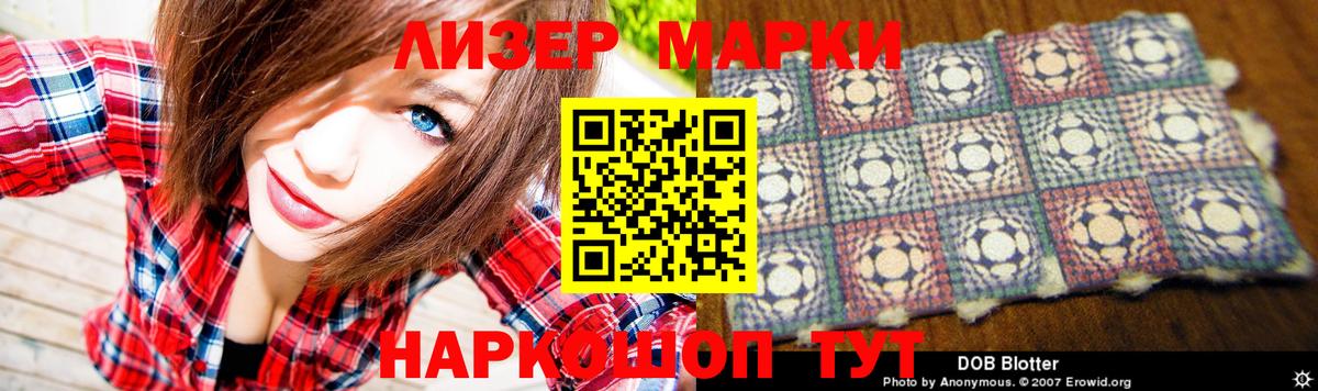 ЛСД экстази кислота  Вход с VPN  Учалы 