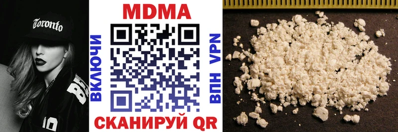 MDMA Molly  закладка  Учалы 