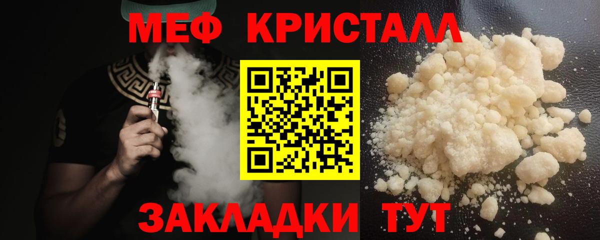 МЯУ-МЯУ мяу мяу  Вход с VPN    вход  Учалы  МЕФ 