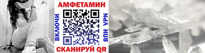 mega ТОР  Учалы  МЕТАМФЕТАМИН винт 