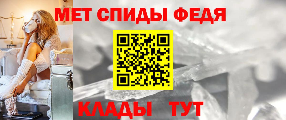 Метамфетамин мет  Вход с VPN  МЕТАМФЕТАМИН  Метамфетамин мет  Учалы 