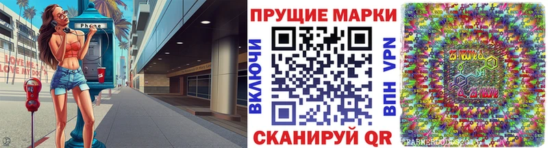 наркотики  Учалы  Марки N-bome 1,8мг 