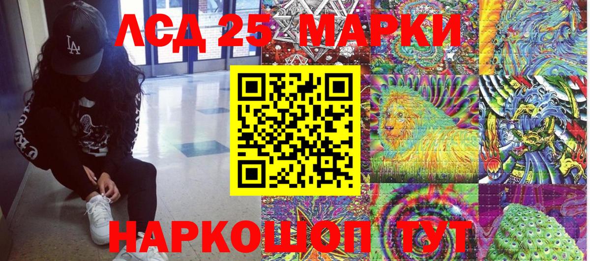 Марки NBOMe 1500мкг Учалы