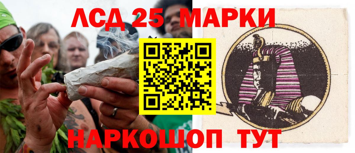 Марки 25I-NBOMe 1500мкг  где купить   Учалы  Вход с VPN 