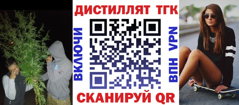 сайты даркнета телеграм  Учалы  ТГК жижа  blacksprut tor 