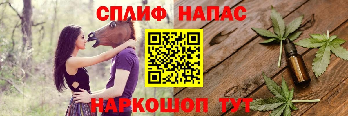 Бошки Шишки Ganja  Вход с VPN  Учалы  Шишки марихуана планчик 